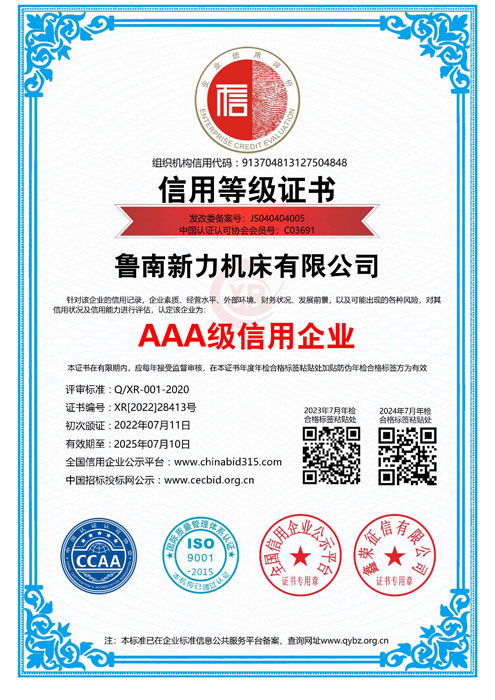 ���õȼ��C��